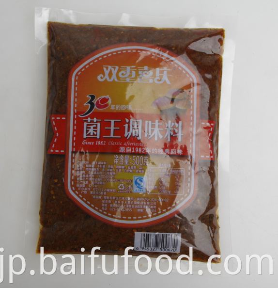 Little swan king seasoning 500g